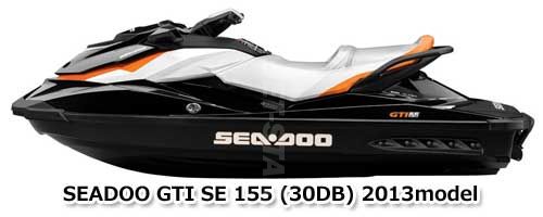 SEADOO GTI SE 155 '13 OEM AIR INTAKE MANIFOLD Used [S473-013]