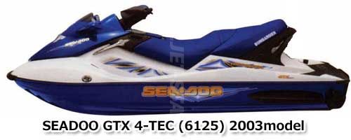 SEADOO GTX 4-TEC '03 OEM ENGINE Used [S206-000]