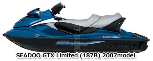 SEADOO GTX LTD '07 OEM SUPERCHARGER ASS'Y Used [S950-007]